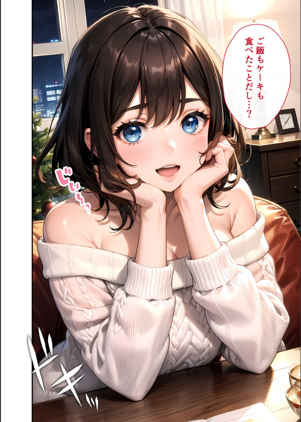 いちゃLOVE純情ベッドルーム モザイク版_8枚目の画像